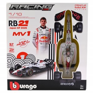 BOLID F1 Red Bull RB21 #1 Verstappen GP JAPONII 1:18 BBURAGO DO ZŁOŻENIA